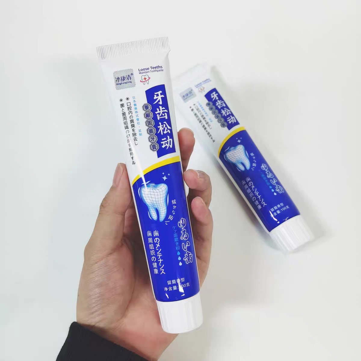 冰康清牙齿松动牙膏肿痛出血