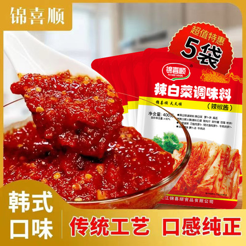 锦喜顺辣白菜腌制专用韩国酱