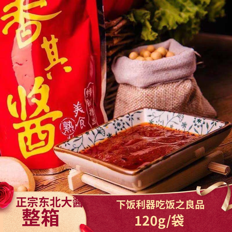 香其酱120g/袋家用下饭酱图片