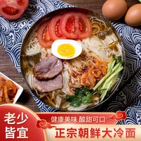 馋谷坊5袋装朝鲜小麦冷面正宗东北韩式风味面烤冷面延吉特产速食