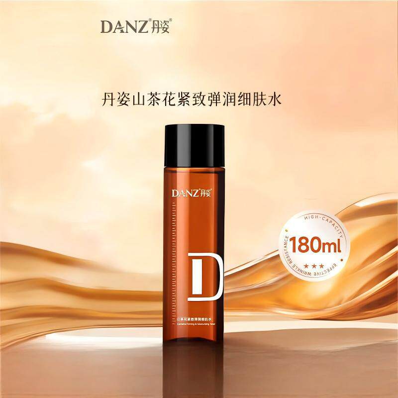 丹姿大D山茶花紧致弹润细肤水180g保湿滋润精华爽肤水润肤化妆水