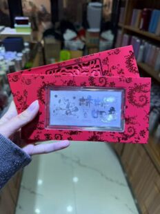 足银999银钞新年快乐压岁钱红包纯银过年利是封纪念礼品年会礼物