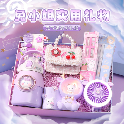 生日礼物送给女孩子实用文具礼盒