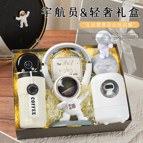 送男生的生日礼物实用高档伴手礼