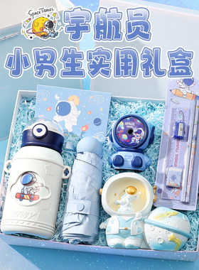 送男孩的生日礼物实用礼盒