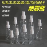 Пластиковый распылитель, лосьон