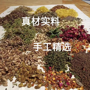 配方草本中草花香药香枕头定做