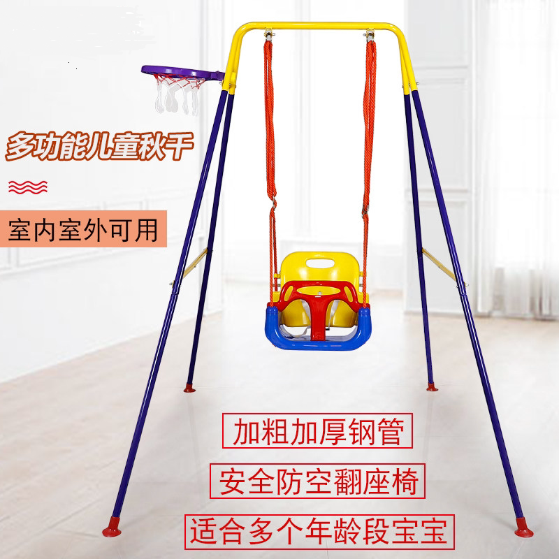宝宝秋千卧室家用吊椅支架折叠图片