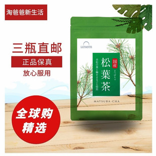 日本代购松针茶 赤松叶茶包30包  无咖啡因 无热量 健康茶饮