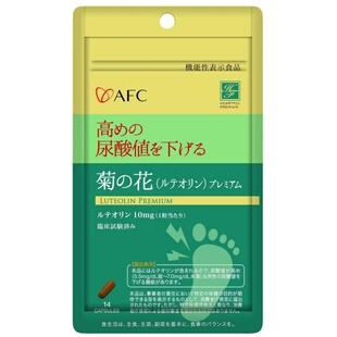 新品 日本代购AFC木犀草素胶囊14粒/袋 成人男尿酸片