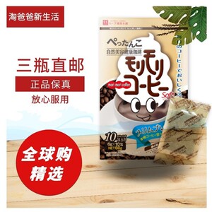 日本代购健康本铺草本植物混合咖啡10/30包成人