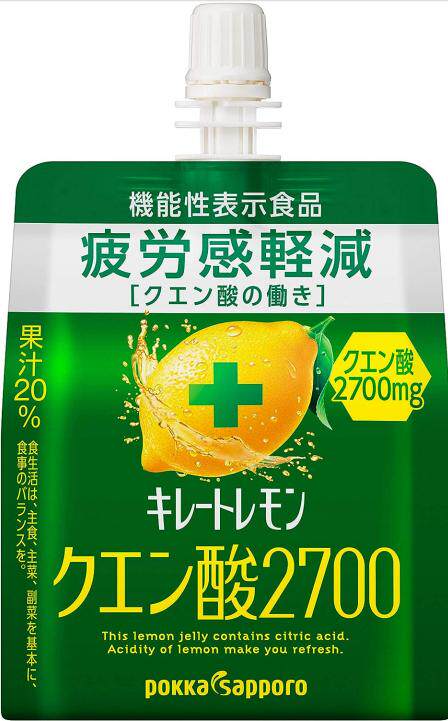 日本代购柠檬酸2700维生素VC果冻能量胶补充 运动健身补剂