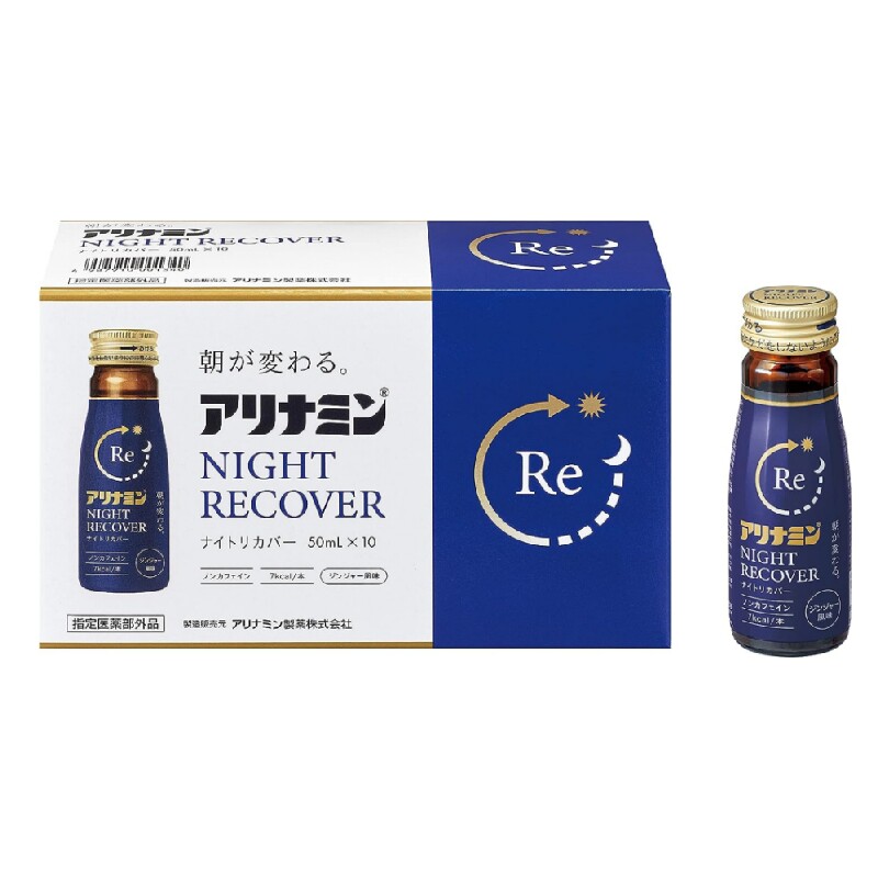 10瓶装日本 night recover 睡眠口服液