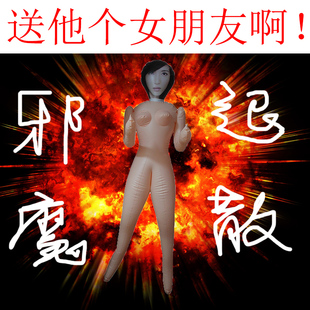 圣诞节送兄弟朋友男生哥们男闺蜜情趣污的整蛊整人恶搞怪生日礼物