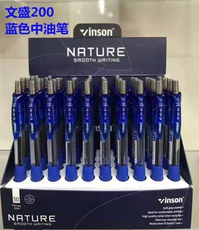文盛50支圆珠笔芯学生办公文具用品原子笔蓝色油笔按动圆珠笔包邮