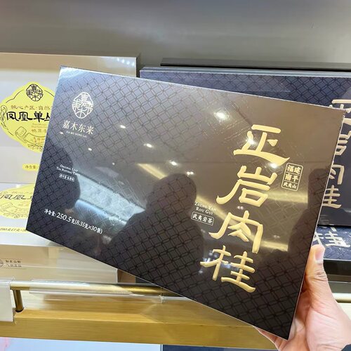 胖东来代购 正岩肉桂250g 独立包装武夷岩茶叶办公室送礼