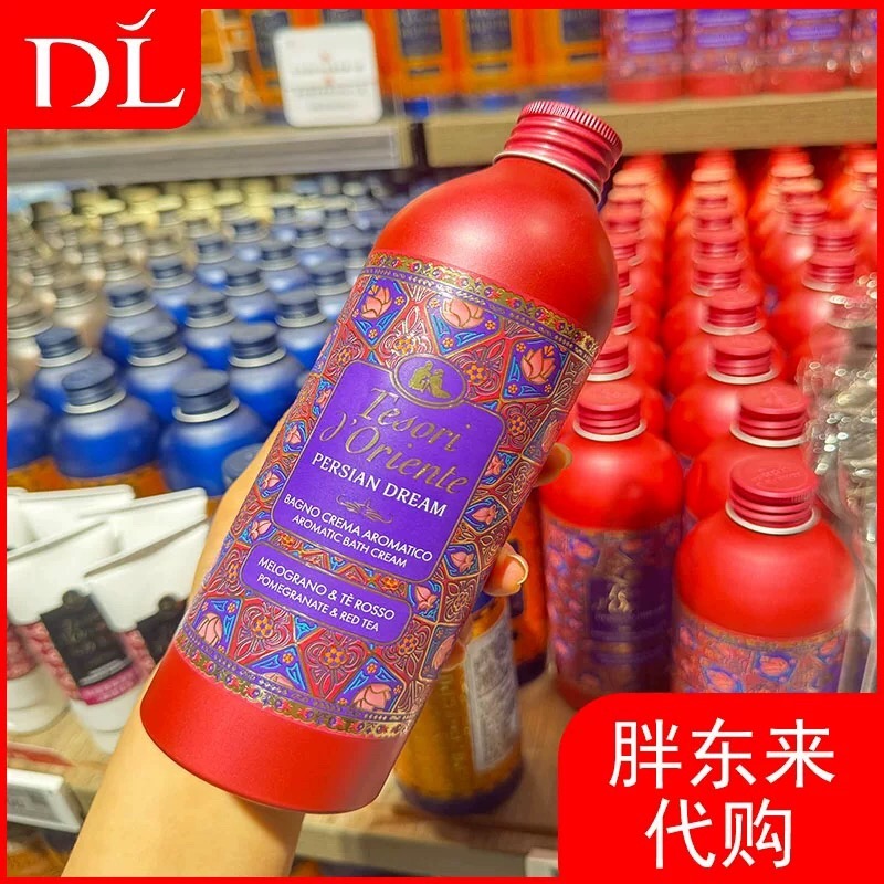 胖东来东方宝石沐浴露持久留香