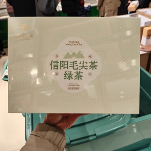 胖东来茶叶信阳毛尖绿茶礼盒250g装原叶茶自然味100%正品代购