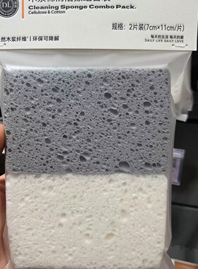 河南胖东来许昌代购木浆棉清洁擦代购东来超市清洁擦线上代买胖