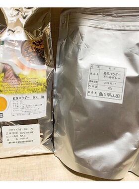 姜妍同款南山园红茶粉narizuka伯爵红茶烘焙蛋糕卷面包用牛奶乳茶