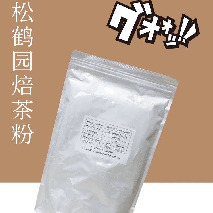 姜妍同款  宇治松鹤园焙茶粉1kg进口乌龙茶粉烘焙茶饮蛋糕面包,咖啡/麦片/冲饮,咖啡豆,淘宝优惠券,粉丝福利购,淘宝优惠卷