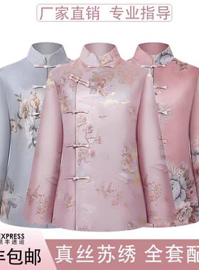 寿衣女高档全套逝者寿服七件套女士现代老人临终送老白事殡葬火化