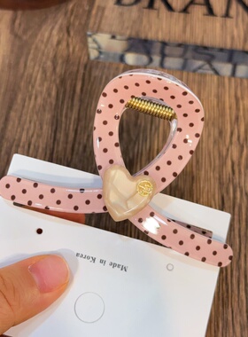 8cm【醋酸波点】抓夹韩国东大门爱心高级感鲨鱼夹盘发发卡发饰