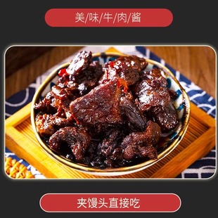 农师傅农国栋农记阿爸牛肉酱