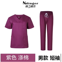 Сиреневые хлопковые нарукавники, комплект