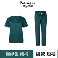 Зеленые хлопковые нарукавники, комплект