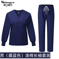 Мужчины (тибетский синий) полиэфирный хлопок [длинные рукава] набор