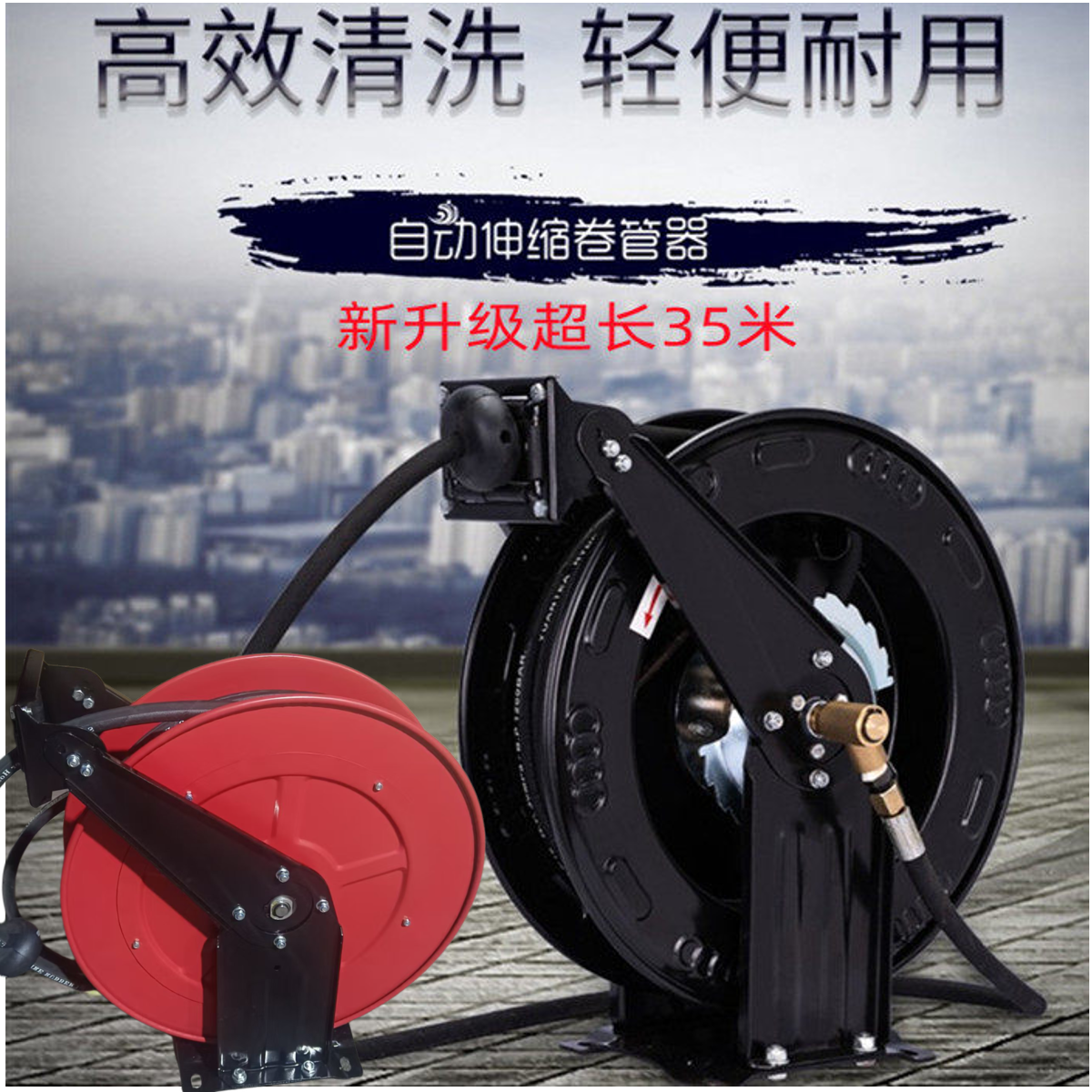 洗车机高压水鼓黄油机卷盘自动伸缩卷管器洗车店用收管器洗地龙头