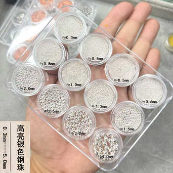 0.3MM超迷你银色定制钢珠