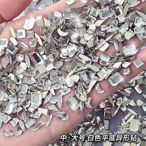 50颗K9白爆闪平底异形美甲钻