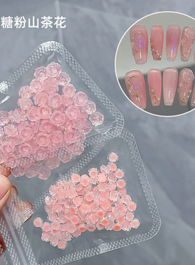 山茶花粉色白色美甲饰品