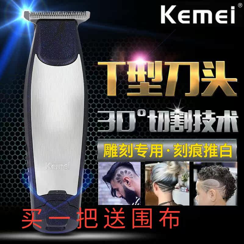 Branch U.S. Oil head man carving Electric clippers Child Barber Knife head Nick beauty salon 5021in the Personal Care/Health/Massage equipment , Hair Tool , Barber  category - from Buy2taobao.com to provide professional Taobao agent buy service