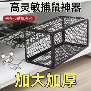 老鼠笼子捕鼠神器捉抓逮耗夹子全自动灭鼠器家用粘鼠板强力一窝端