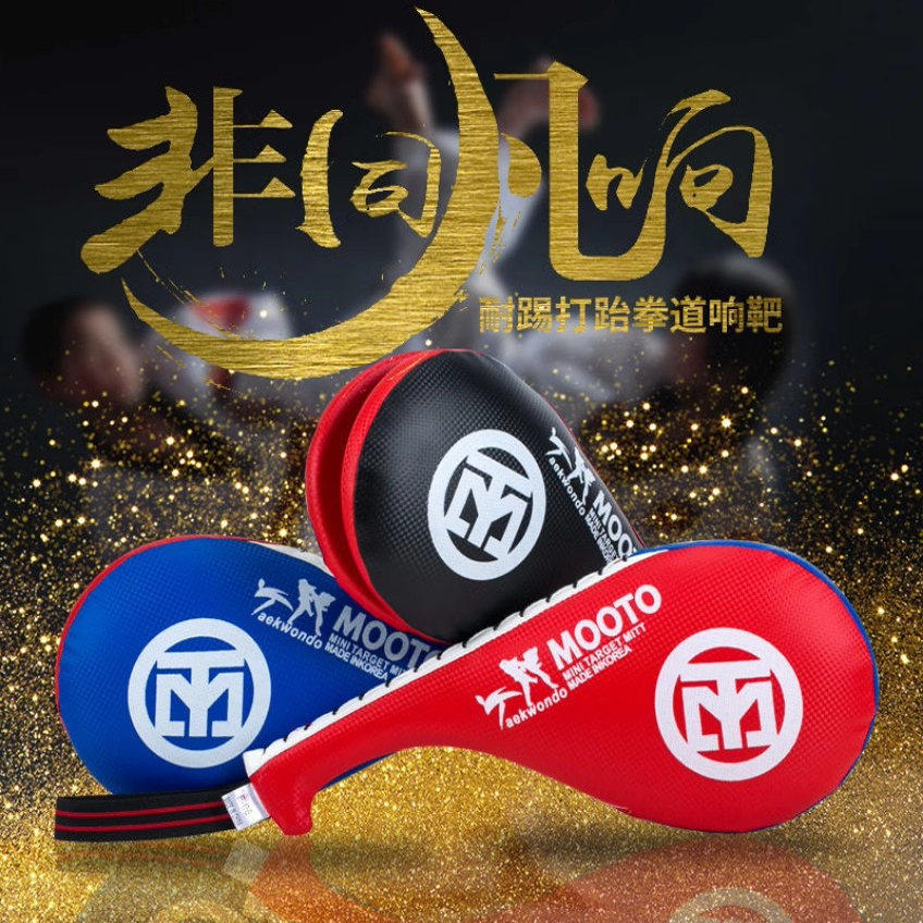 跆拳道脚靶训练器材成人