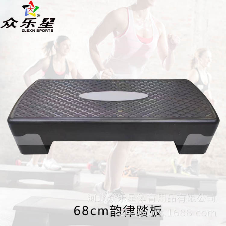 健身踏板家用双层运动有