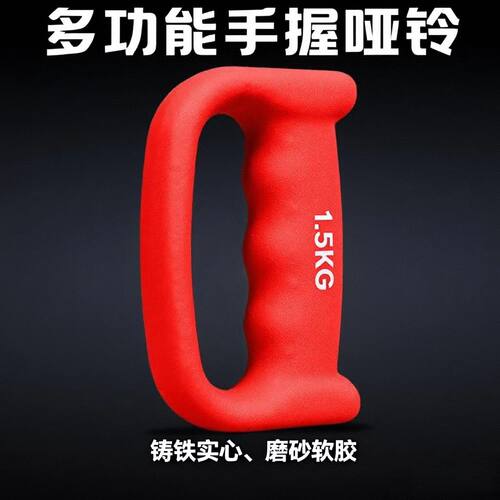 拳击哑铃空击训练铸铁男