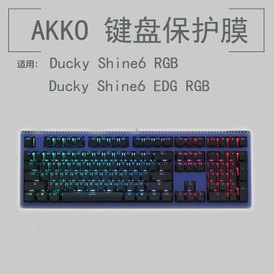 AKKODuckyShine6RG