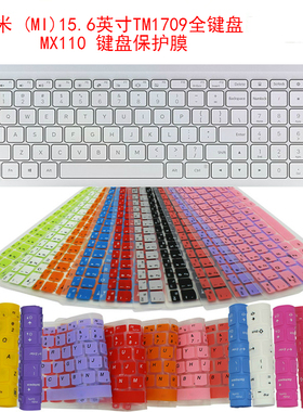 适用于小米Ruby2019款15.6英寸键盘保护膜TM1802笔记本电脑防尘罩