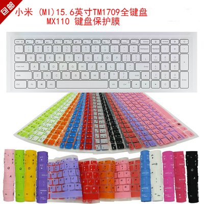 适用于小米Ruby2019款15.6英寸键盘保护膜TM1802笔记本电脑防尘罩