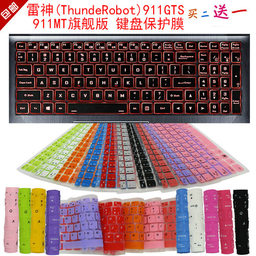 911p1贴膜雷神防尘防水