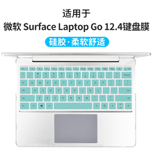 微软surface laptop Go/GO 2键盘保护膜12.4英寸1943触控笔记本电脑防尘罩