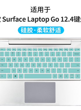 微软surface laptop Go/GO 2/GO3键盘保护膜12.4英寸1943触控笔记本电脑防尘罩