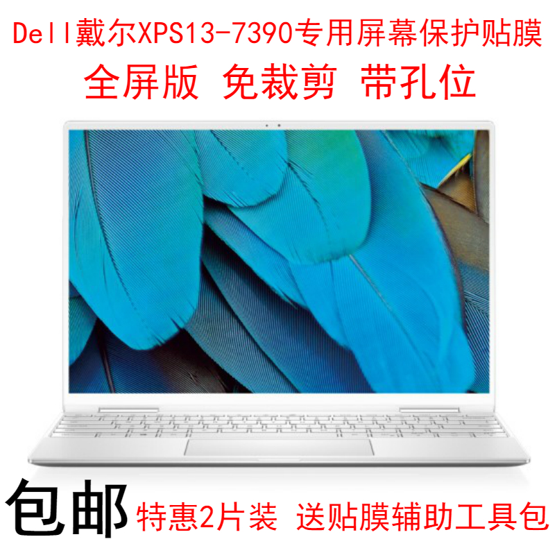 静电吸附 易贴免裁剪 无残胶