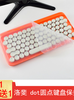 LOFREE洛斐 dot圆点 键盘保护贴膜EH112S无线蓝牙机械键盘防尘罩