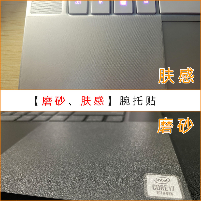 腕托掌托贴膜磨砂透明雷蛇灵刃15/13/14/17 2019 20 2021款笔记本联想R9000P