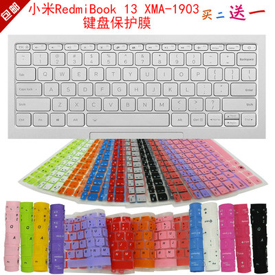 小米RedmiBook14 13键盘保护贴膜14英寸红米二代锐龙版redmibook13笔记本电脑防尘罩13.3寸XMA-1903防水套垫